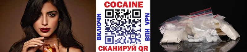 Купить наркоту Талица Cocaine  АМФЕТАМИН  Меф мяу мяу 