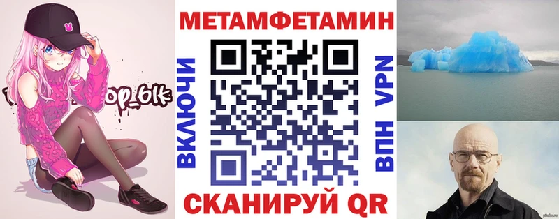 Амфетамин Premium Талица