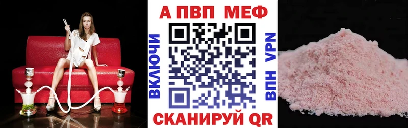 купить закладку  Талица  mega рабочий сайт  А ПВП СК КРИС 