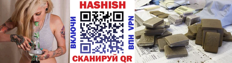 ГАШ гарик  Талица 