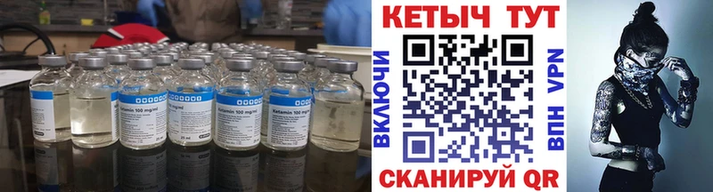 Кетамин ketamine  где купить наркоту  Талица 