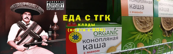 скорость mdpv Арсеньев