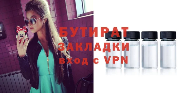 гашишное масло Армянск