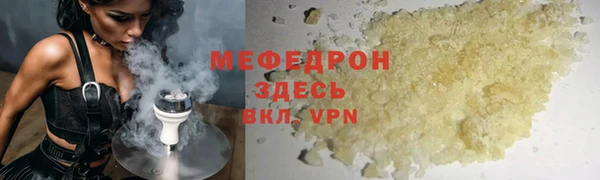 скорость mdpv Арсеньев