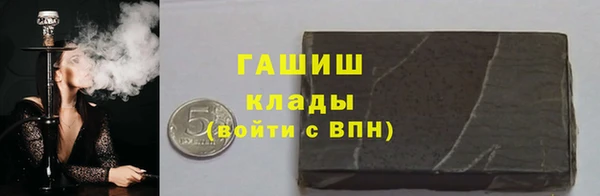 гашишное масло Армянск