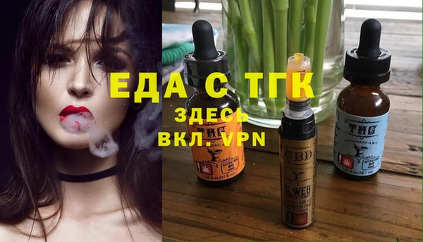 гашишное масло Армянск