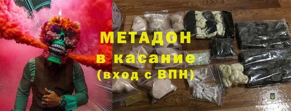 скорость mdpv Арсеньев