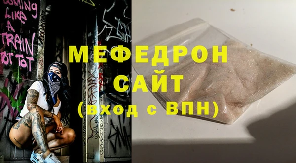 скорость mdpv Арсеньев