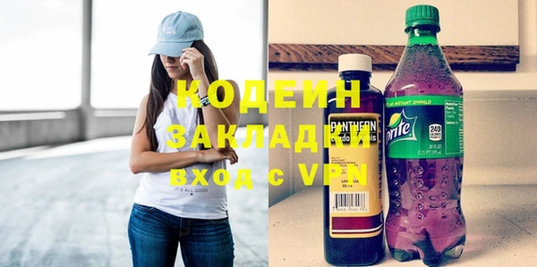 скорость mdpv Арсеньев