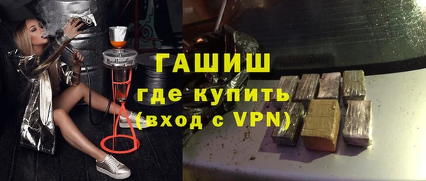 гашишное масло Армянск