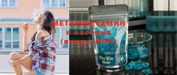 скорость mdpv Арсеньев