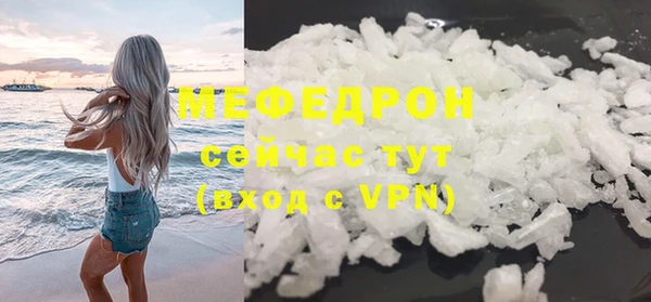 скорость mdpv Арсеньев