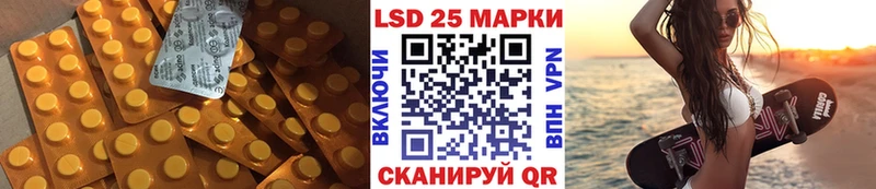 ЛСД экстази кислота  Талица 