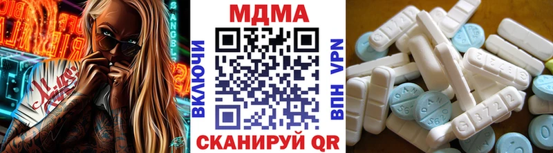 блэк спрут зеркало  Талица  нарко площадка как зайти  MDMA кристаллы 